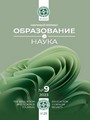 Титульный лист