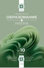 Титульный лист