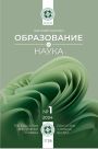 Титульный лист