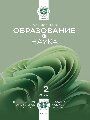 Титульный лист