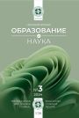 Титульный лист