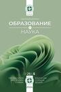 Титульный лист