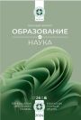 Титульный лист