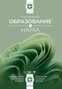 Титульный лист