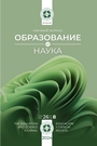 Титульный лист