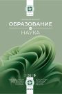 Титульный лист