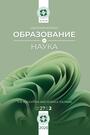 Титульный лист