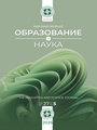 Титульный лист