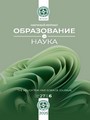 Титульный лист