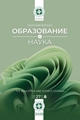 Титульный лист