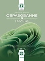 Титульный лист