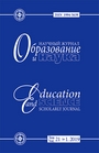 Cover Page