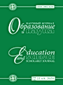 Cover Page